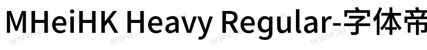 MHeiHK Heavy Regular字体转换